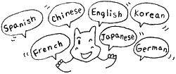 Hippo Family Club - Anyone can speak 7 languages